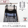 S&F コネクトスカート4段.|s1